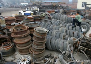 想開一個(gè)廢品站，怎么把收來的廢品賣出去呢？
