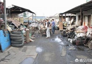 開一個(gè)廢品回收站前景怎么樣？