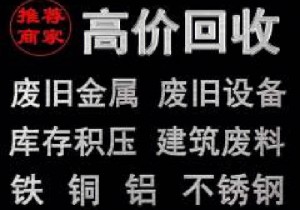 廢品回收，我們認(rèn)真對(duì)待！